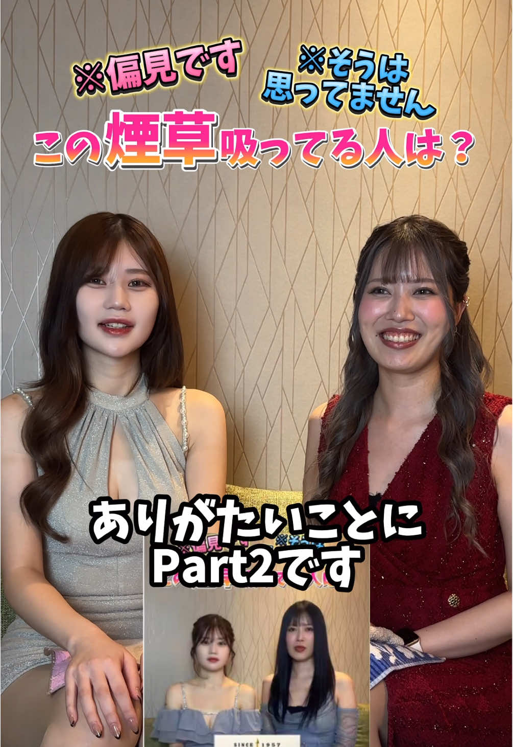 CLUB LUVION ホットニュース 164748