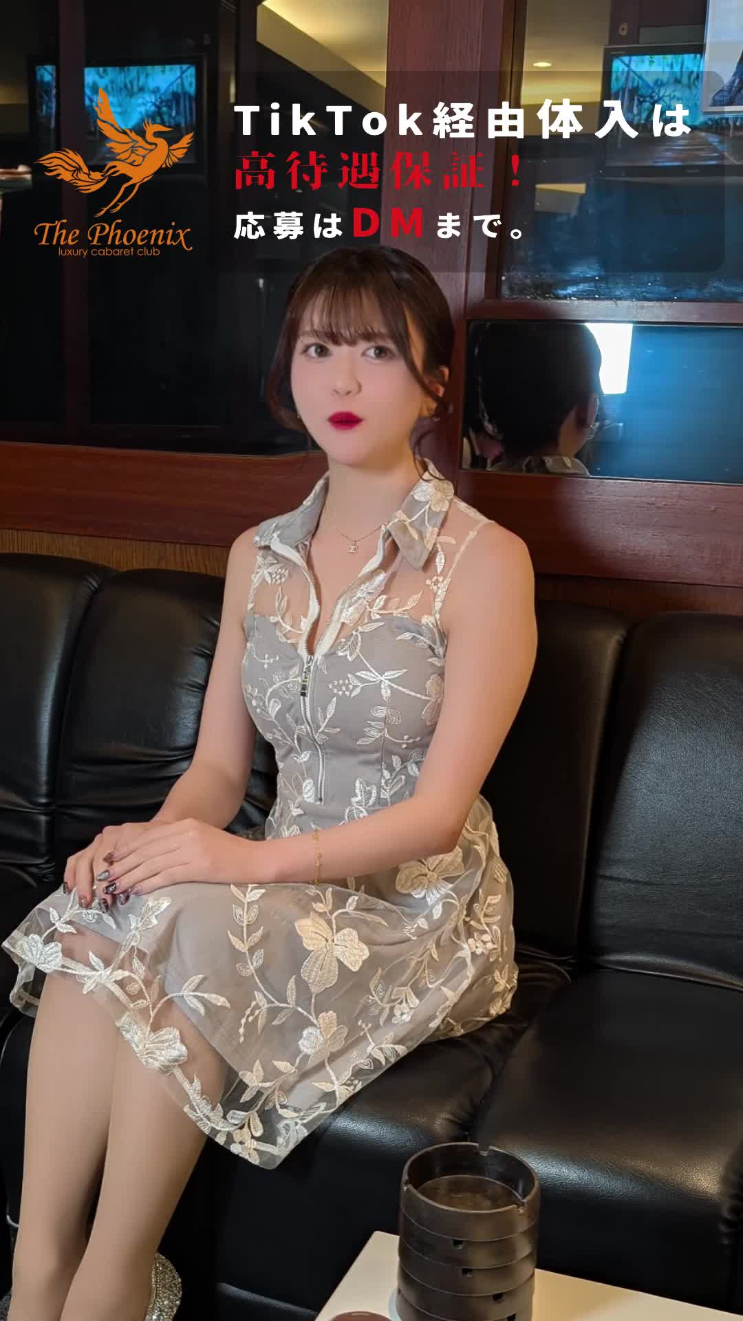 PHOENIX ホットニュース 164800