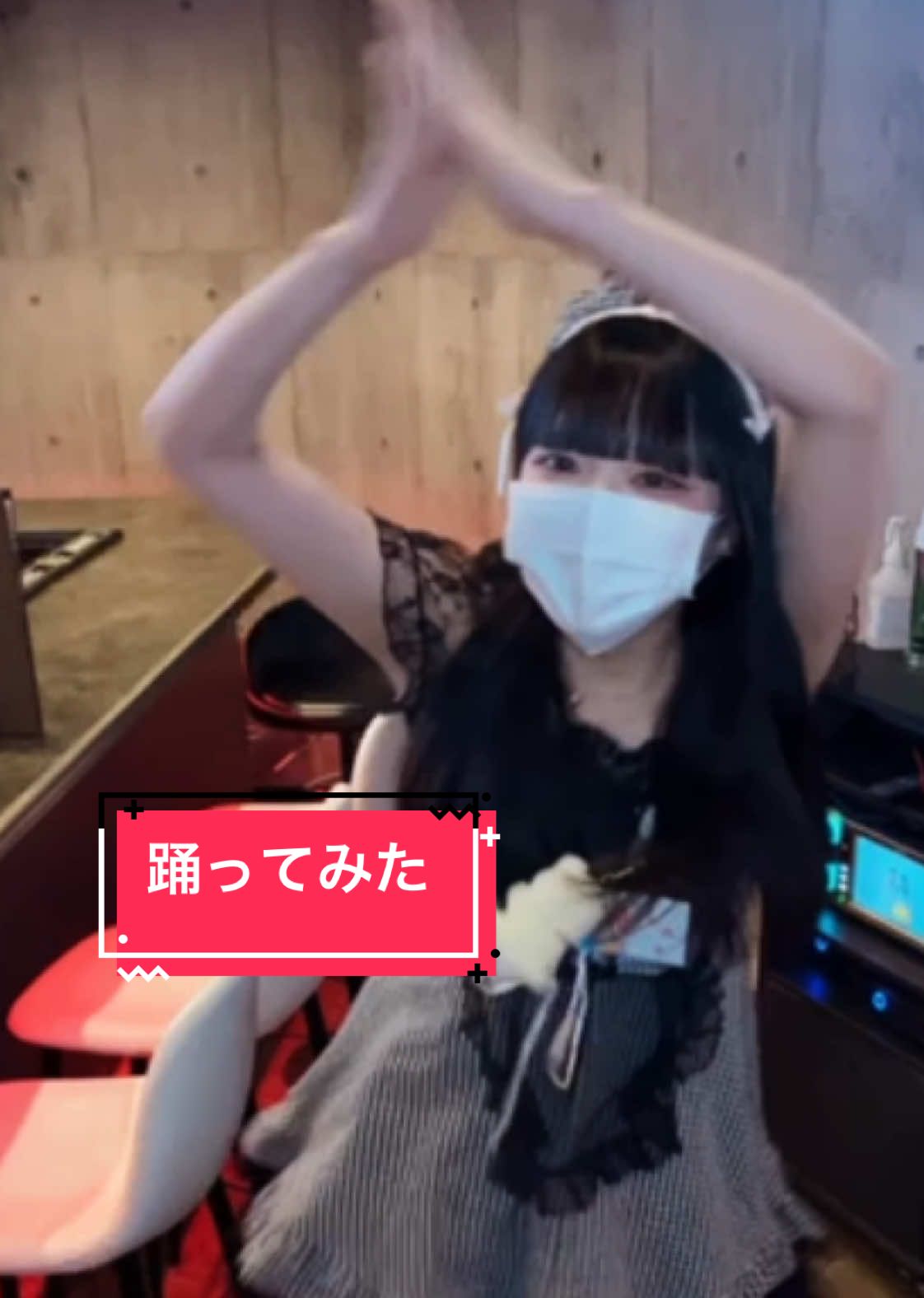 Cafe&Bar Lip Cream ホットニュース 164837