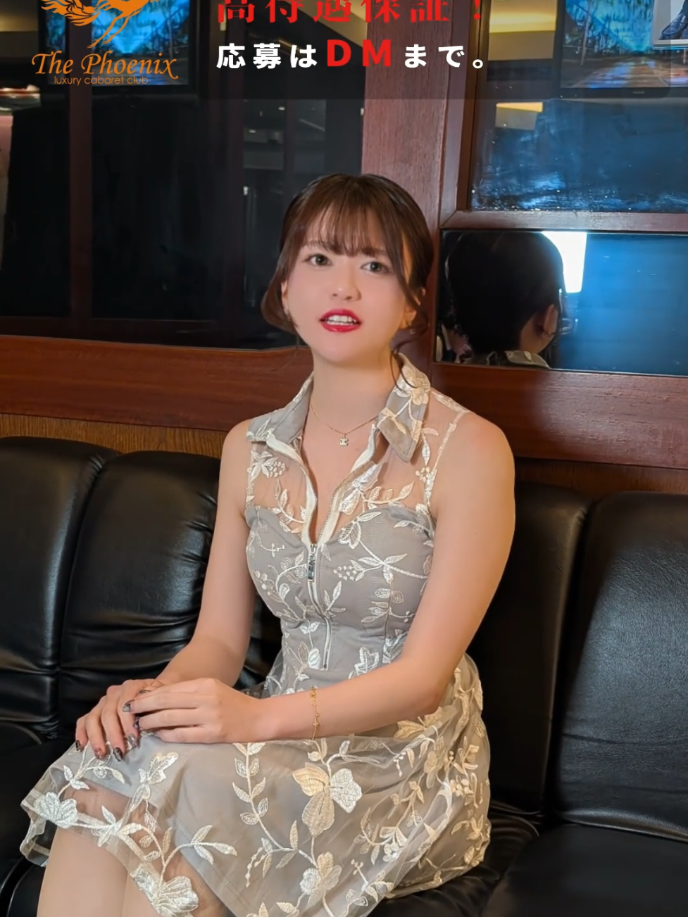 PHOENIX ホットニュース 164988