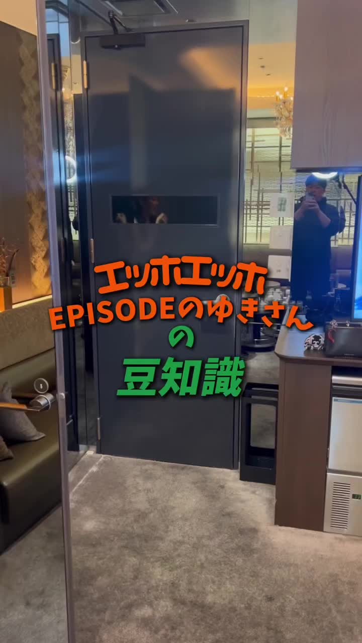 EPISODE ホットニュース 165033