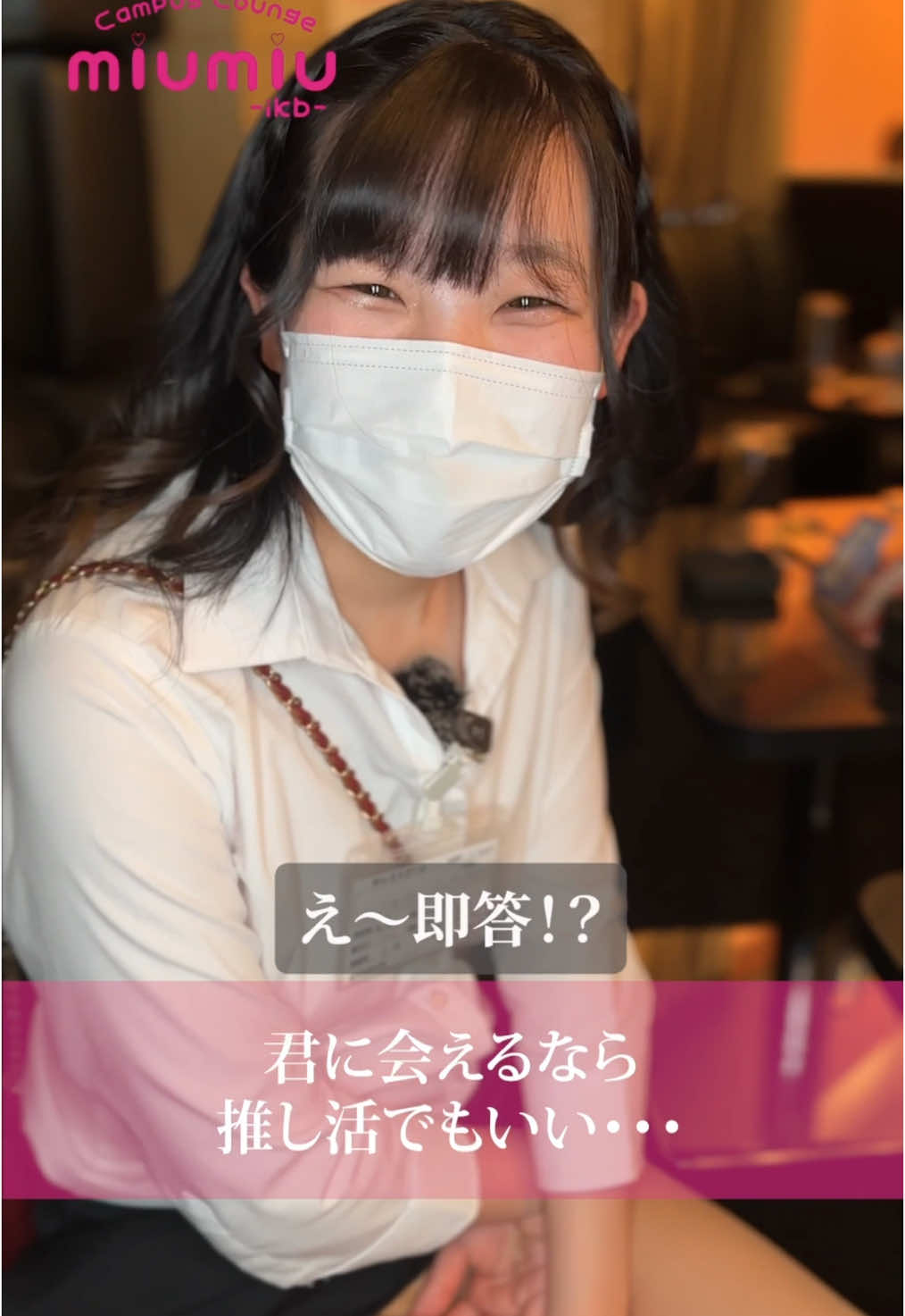 miu-miu ホットニュース 165095