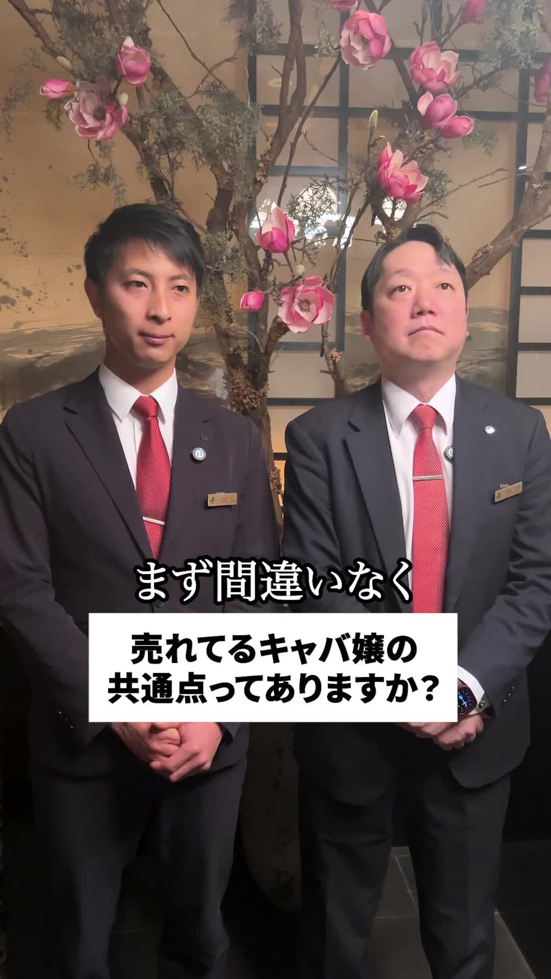 Club 蓮 錦糸町 ホットニュース 165106