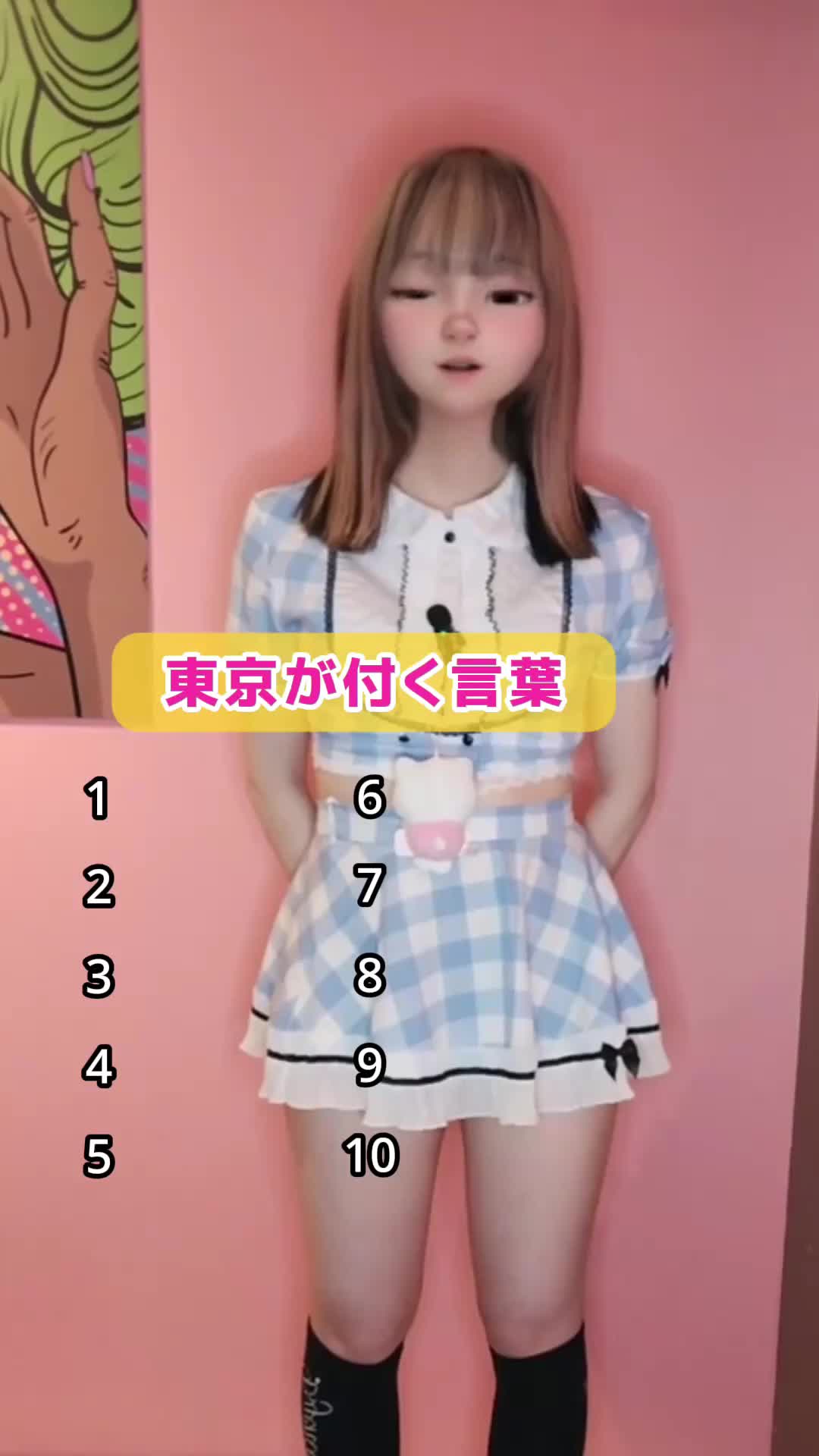 Girls Bar POPCORN ホットニュース 165114