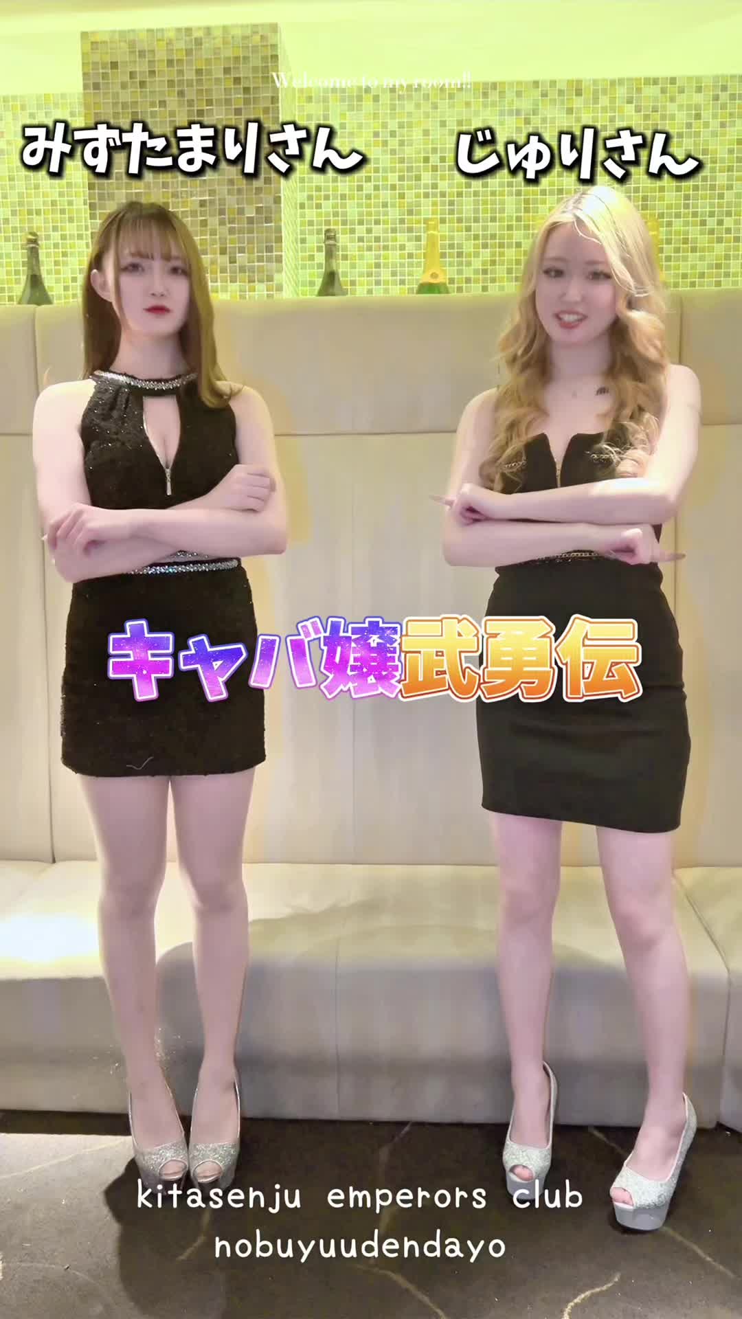 The Emperor's Club ホットニュース 165235