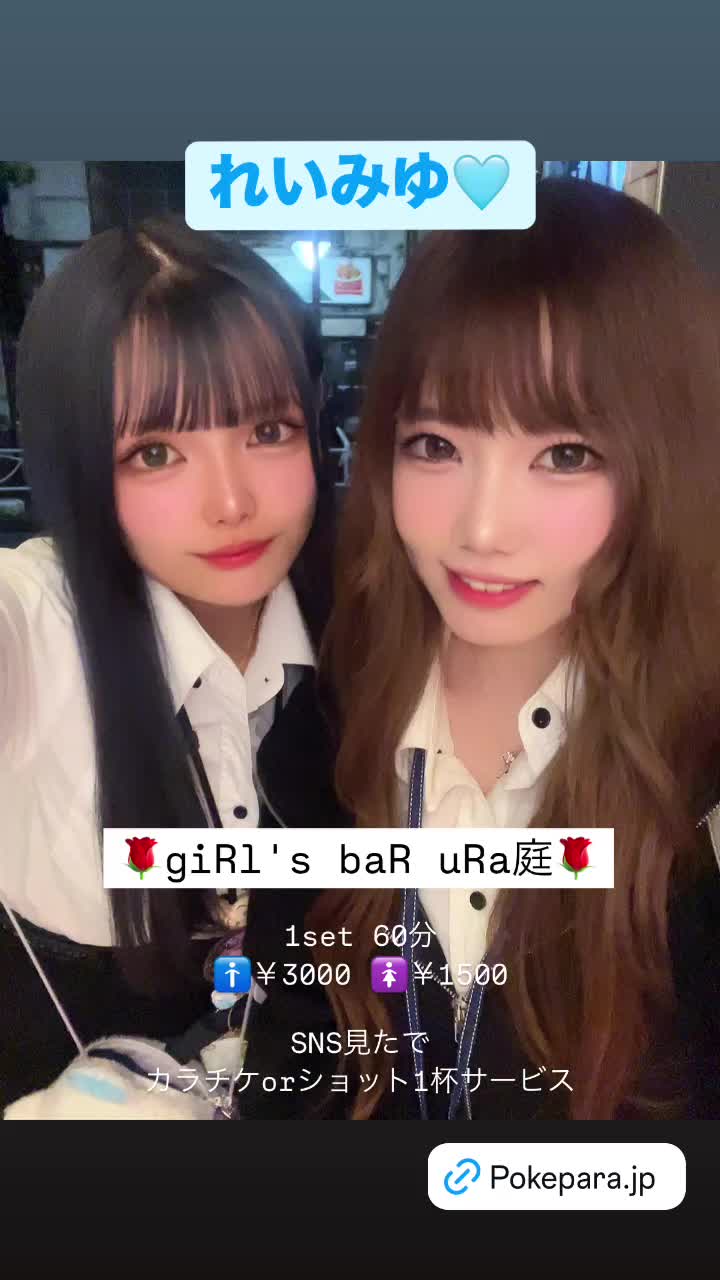 giRl's baR uRa庭 ホットニュース 165342