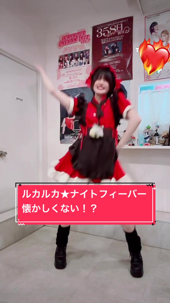 アニソンバーもふる 秋葉原2号店 ホットニュース 165353