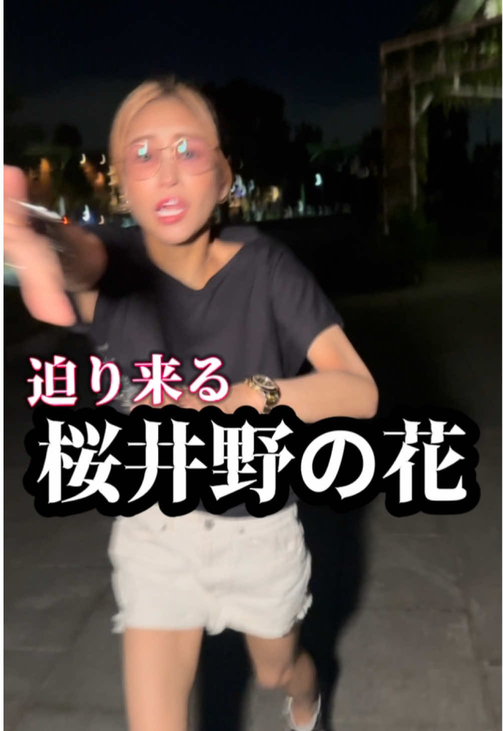 キャスト日記「セクシー女優をキャバ嬢へ完全プロデュース