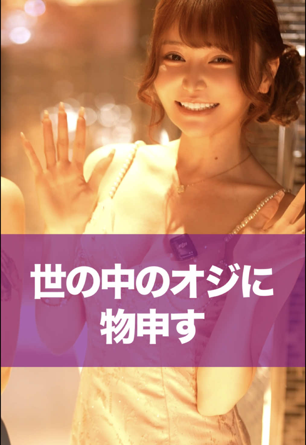 Reign ホットニュース 165422