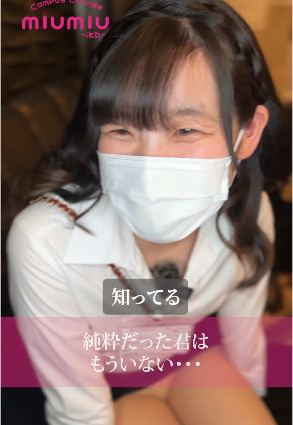 miu-miu ホットニュース 165425