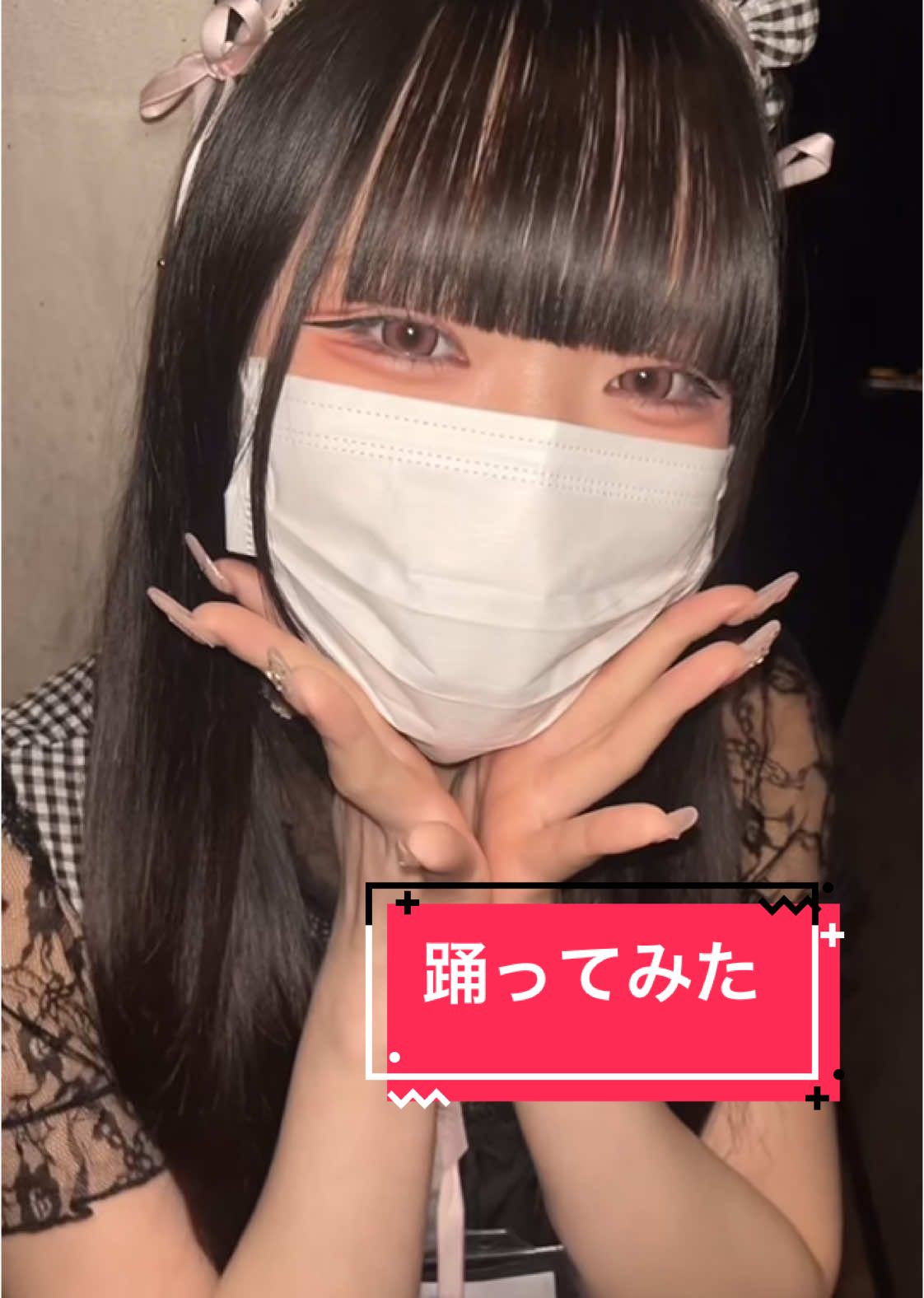 Cafe&Bar Lip Cream ホットニュース 165446