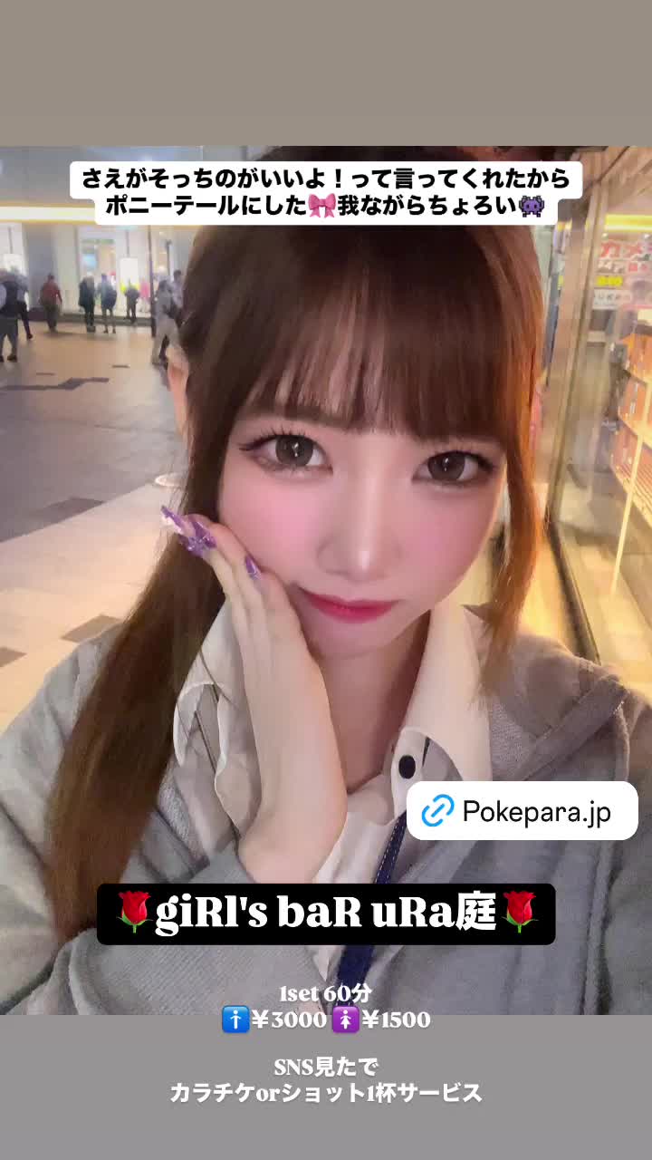 giRl's baR uRa庭 ホットニュース 165448