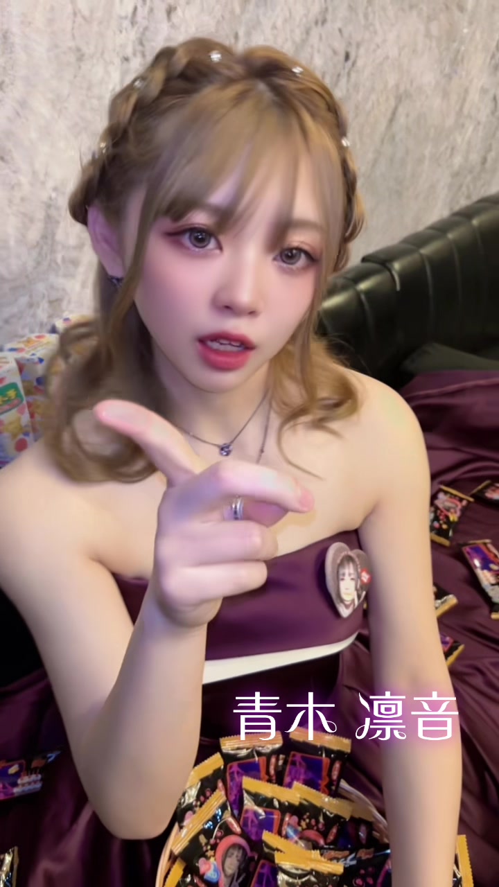 Lounge R Style ホットニュース 165611