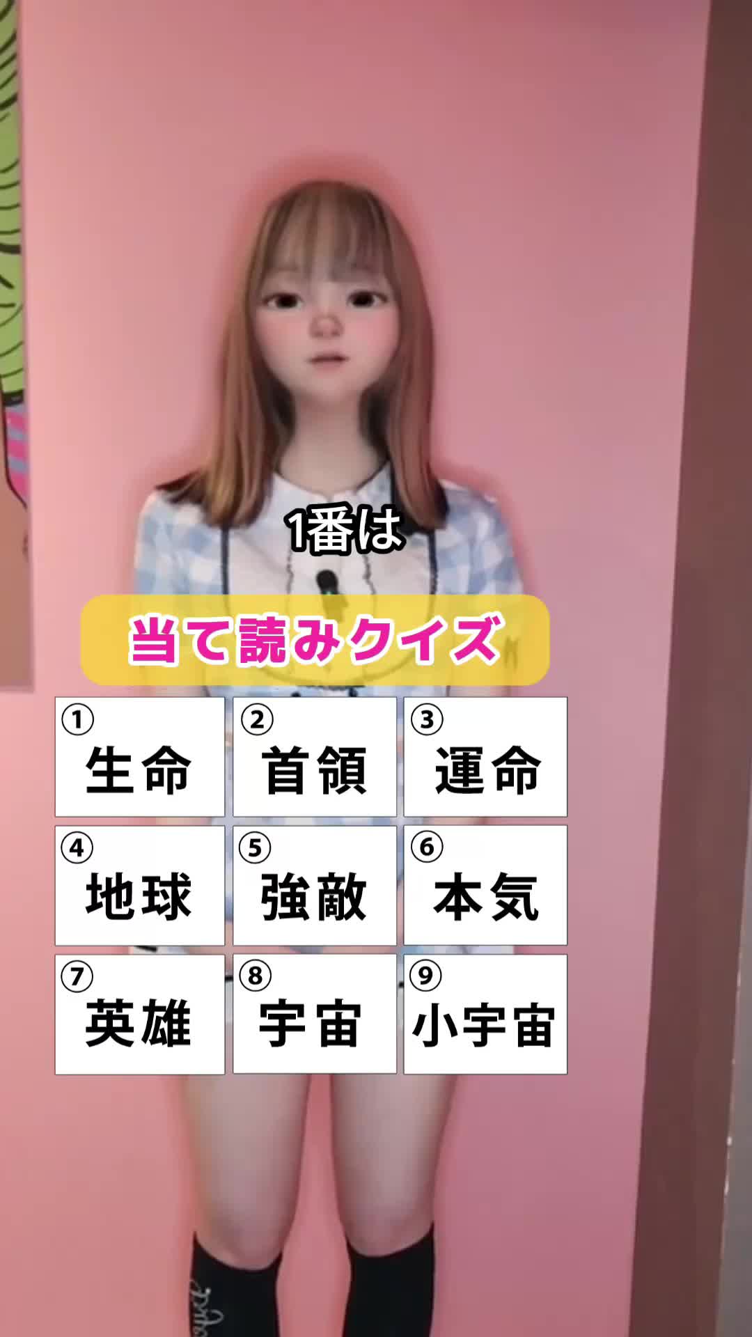 Girls Bar POPCORN ホットニュース 165620