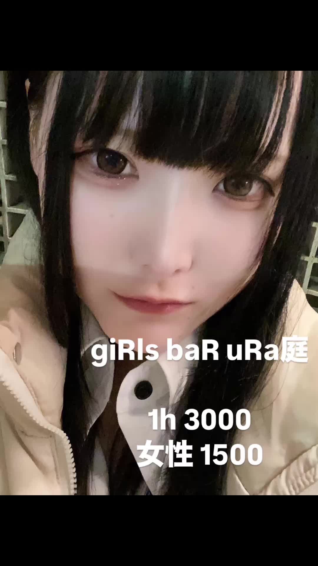 giRl's baR uRa庭 ホットニュース 165621