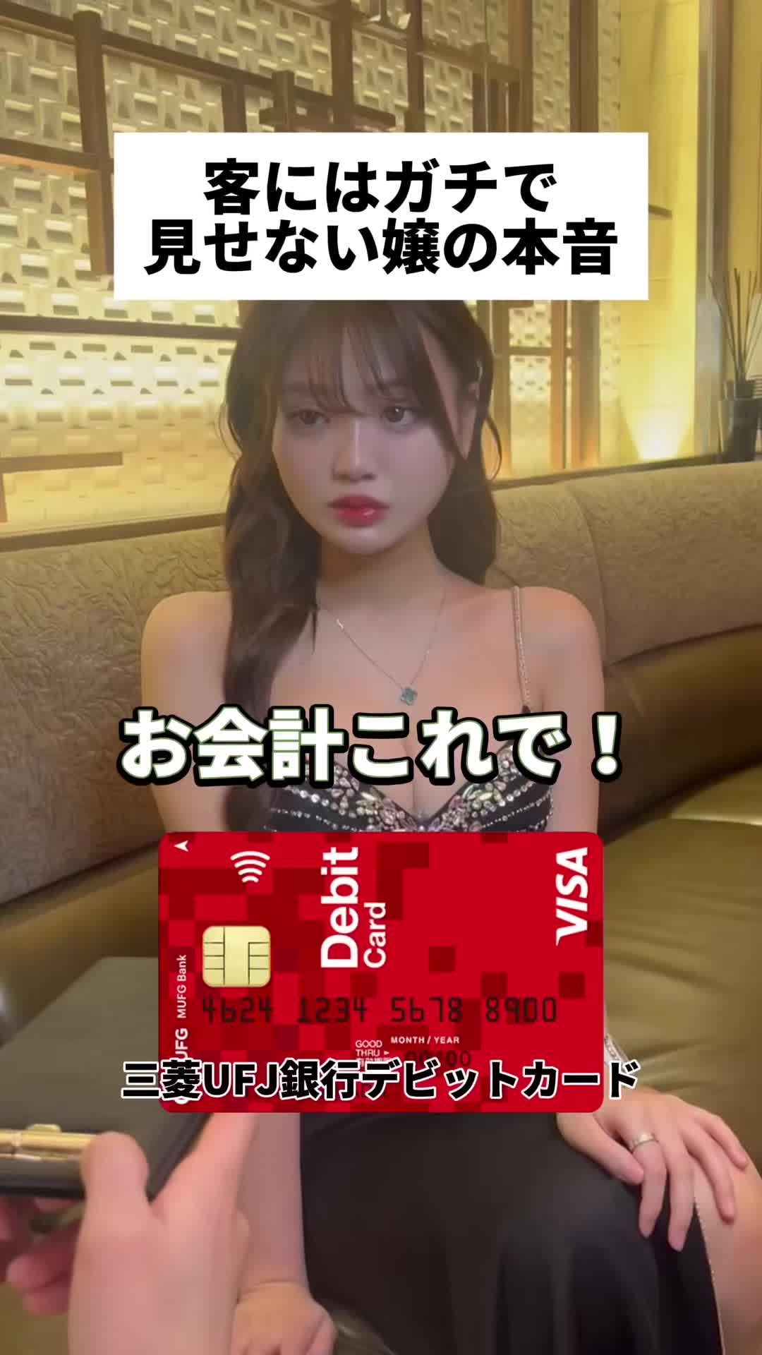 EPISODE ホットニュース 165644