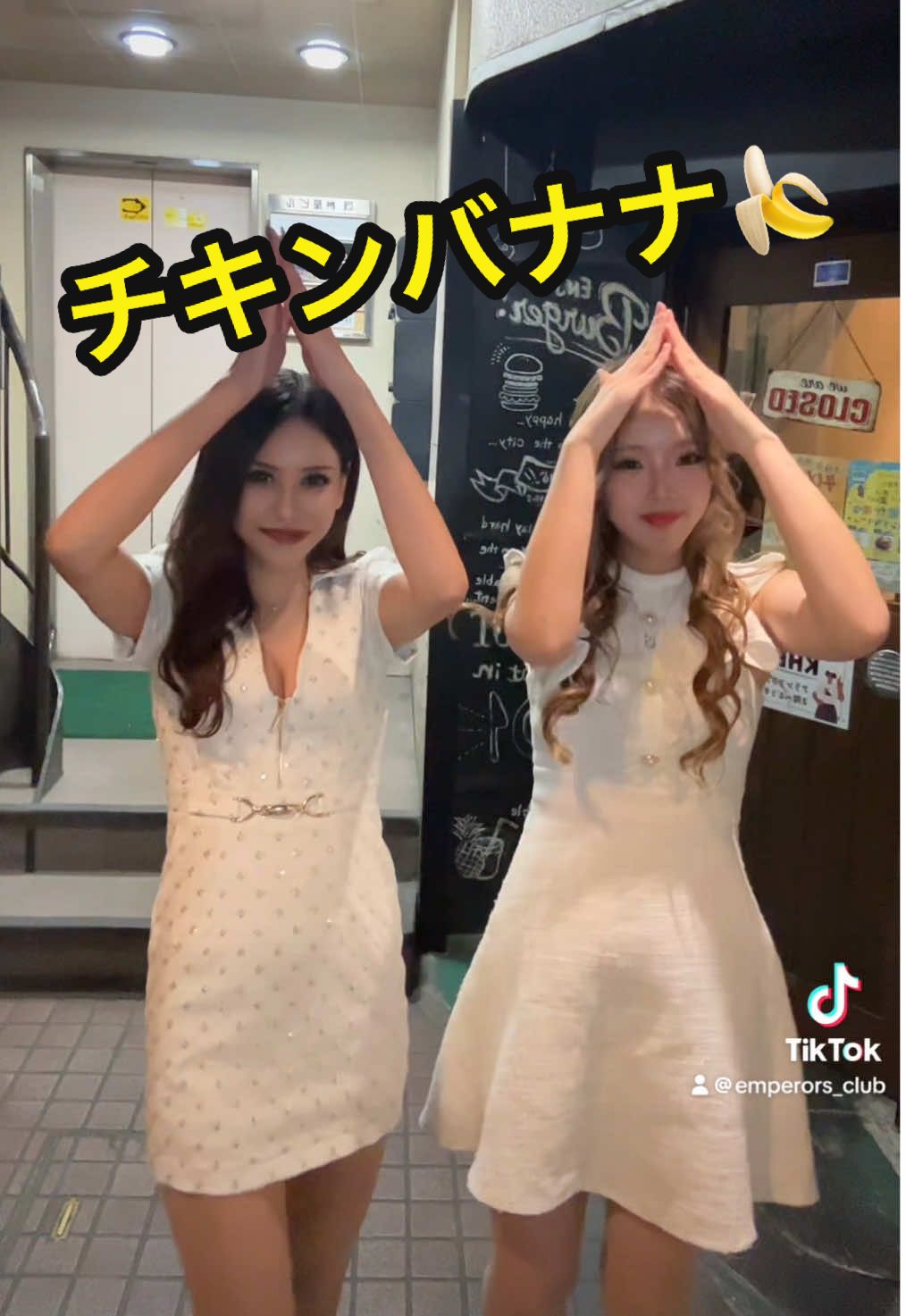 The Emperor's Club ホットニュース 165866