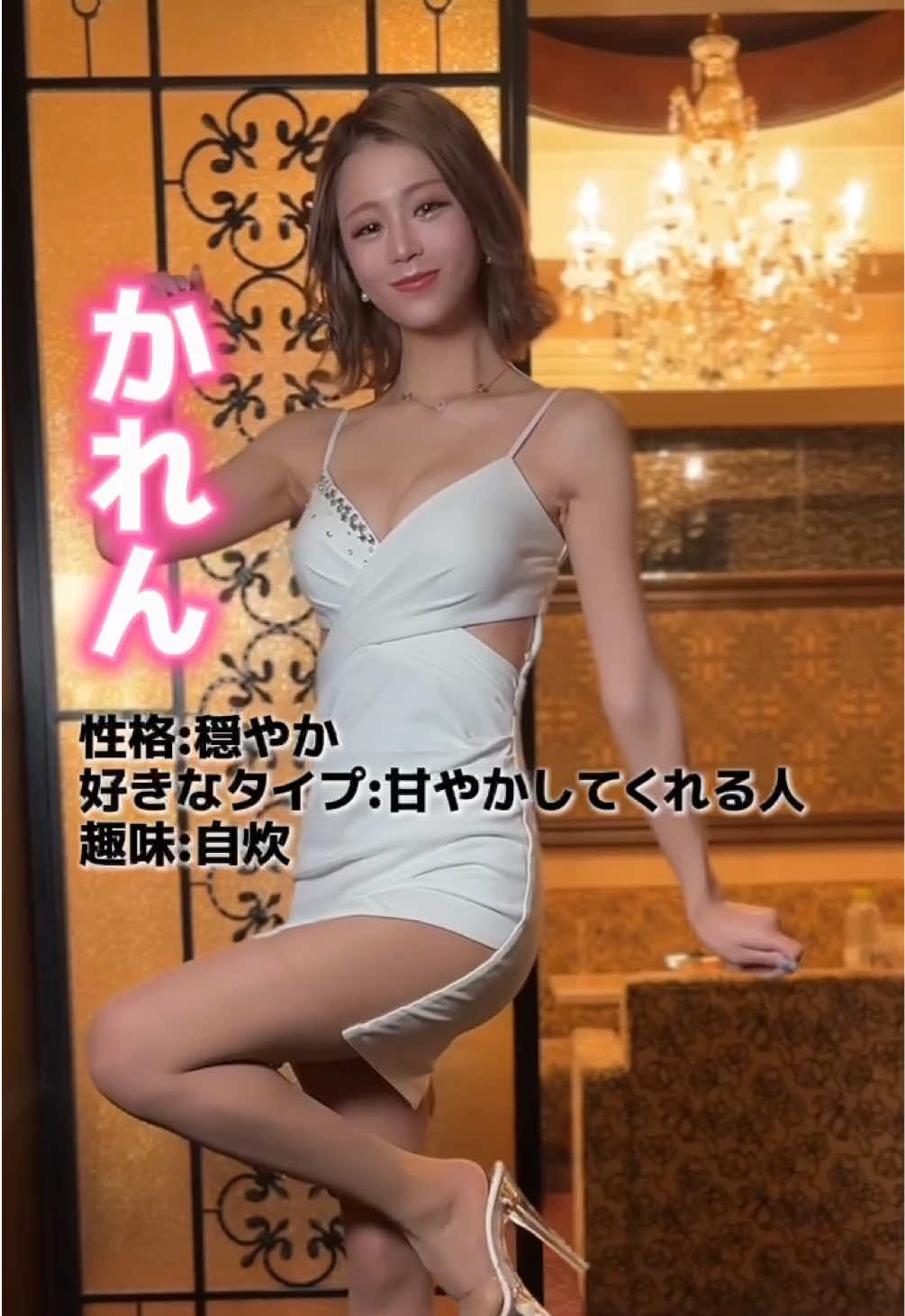 GENEREUX ホットニュース 165877