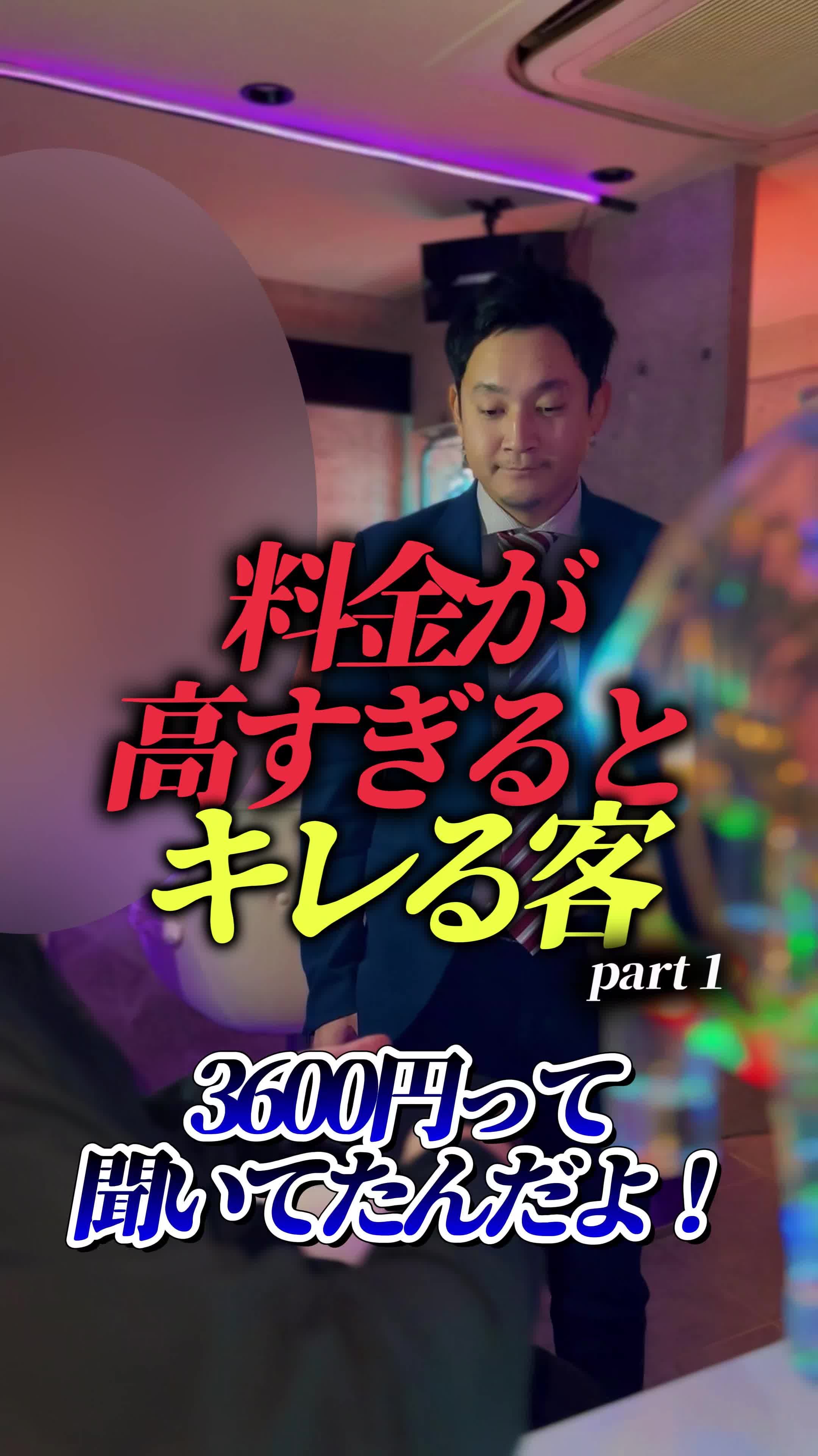 Girls Bar SELECT ホットニュース 165899