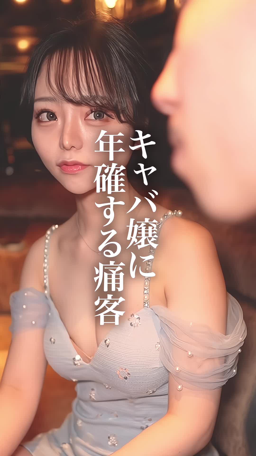 CLUB CIRCUS ホットニュース 165980