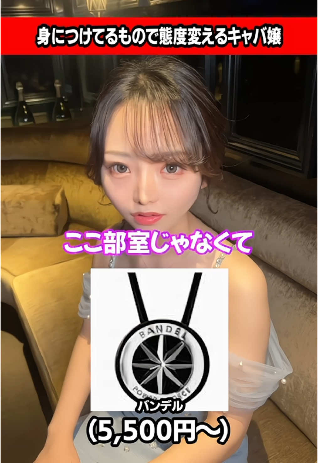 CLUB CIRCUS ホットニュース 165981