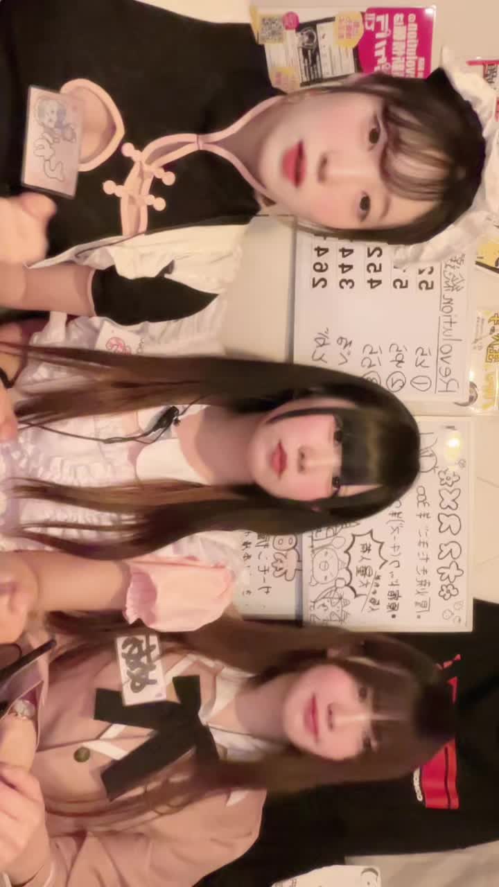 Concept BAR Revolution ホットニュース 166006