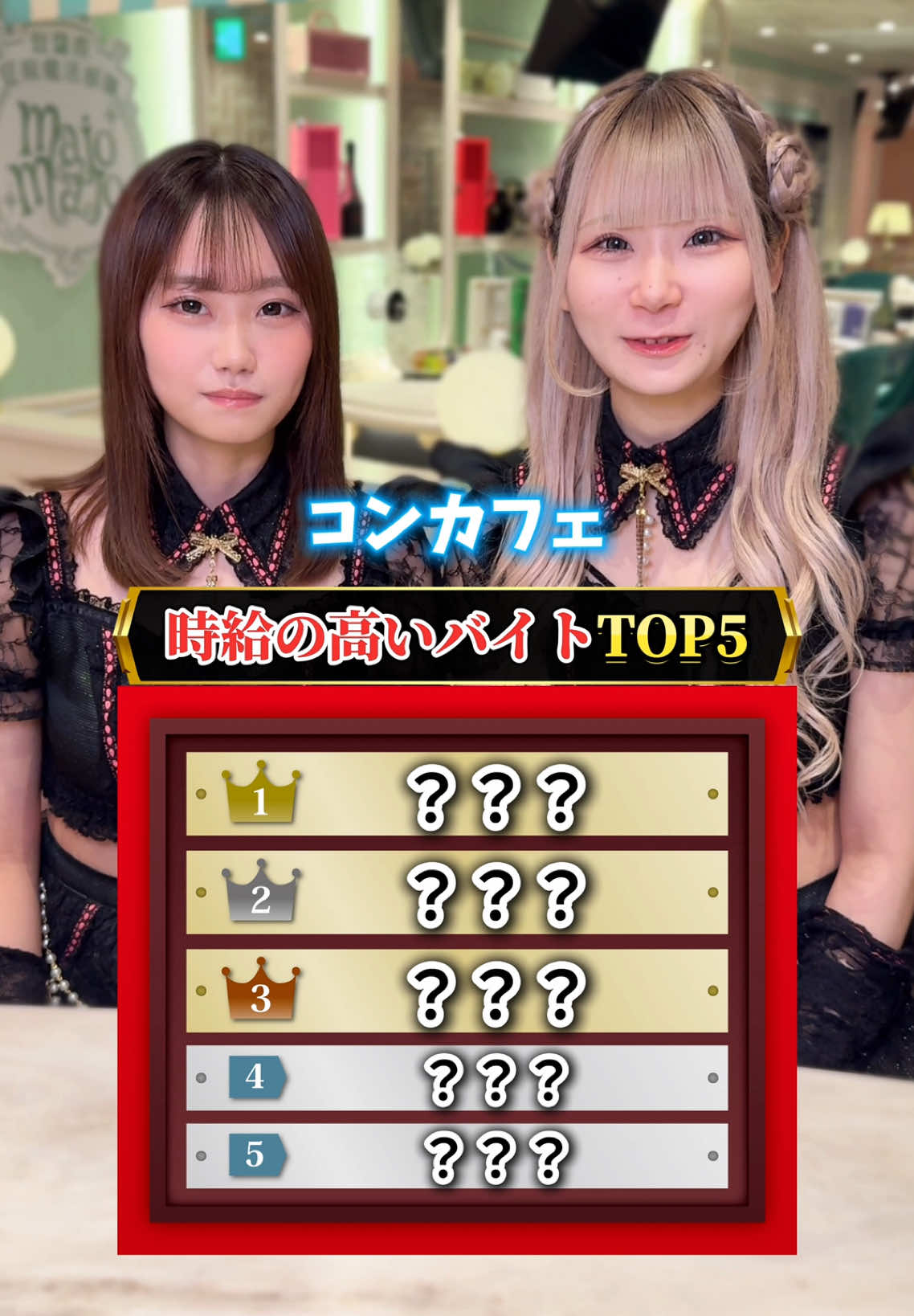 Cafe&Bar コンカフェランド ホットニュース 166007