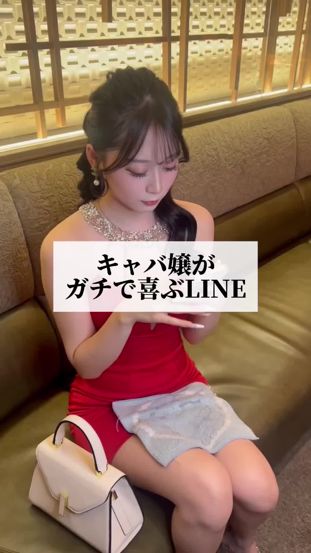 EPISODE ホットニュース 166008