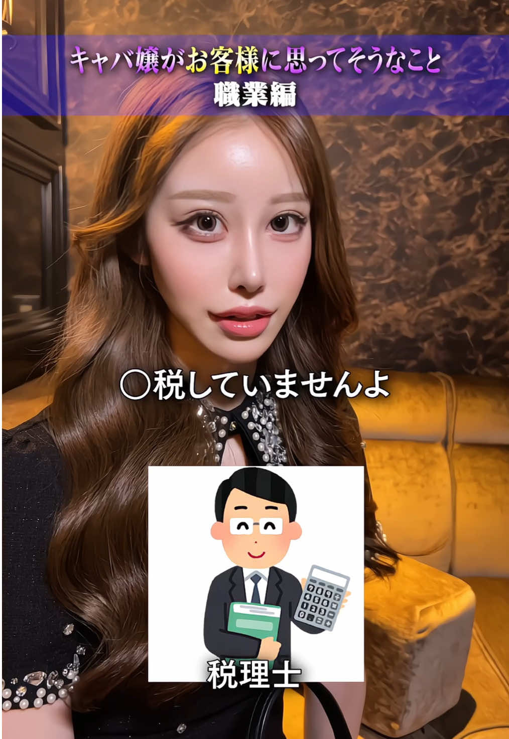 CLUB CIRCUS ホットニュース 166055