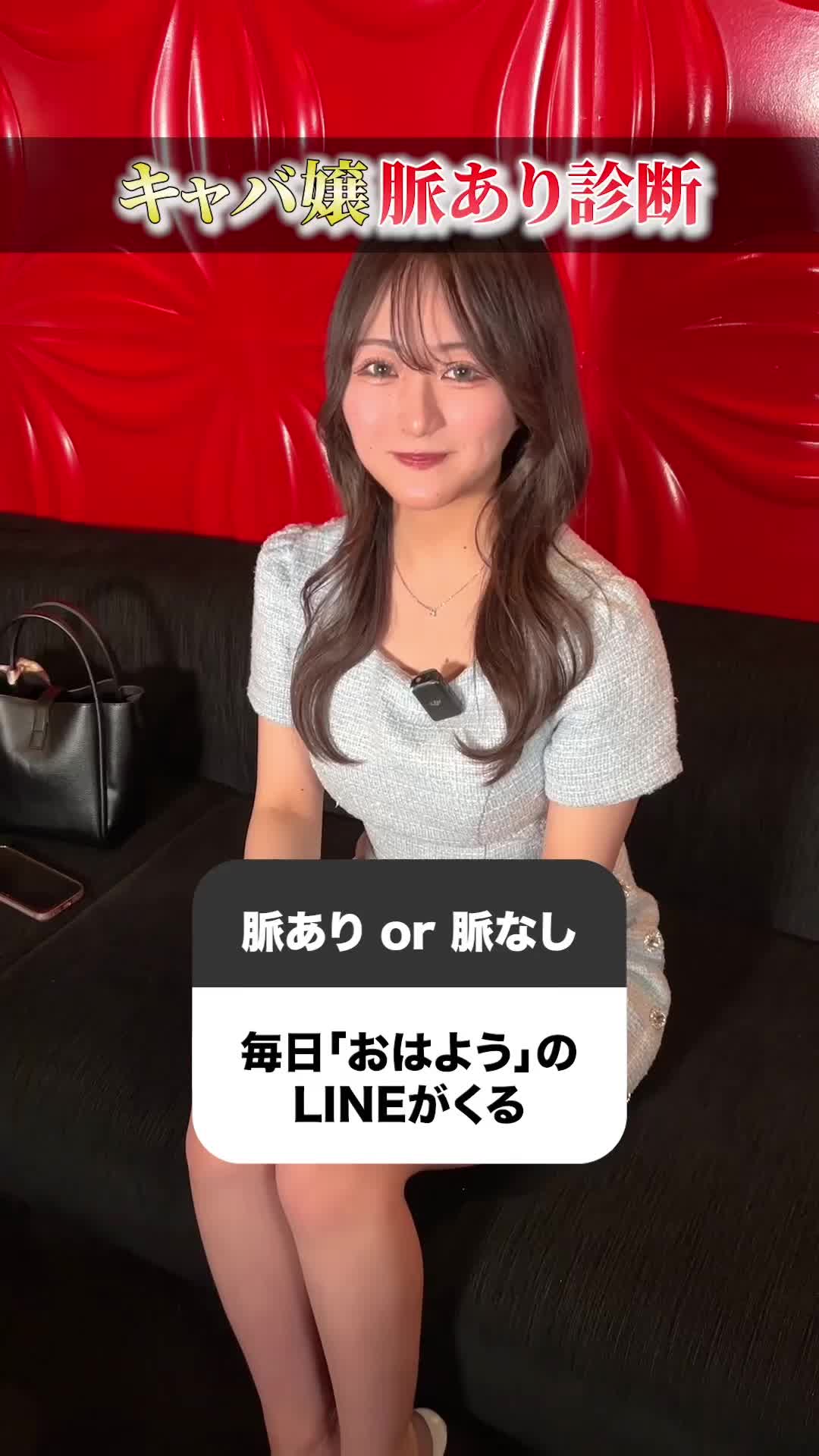 Club Putri ホットニュース 166132