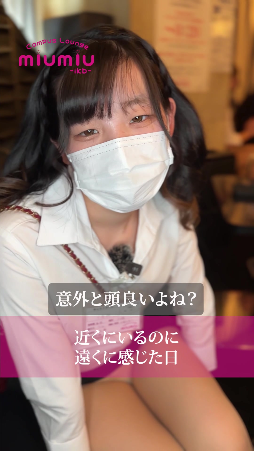 miu-miu ホットニュース 166177