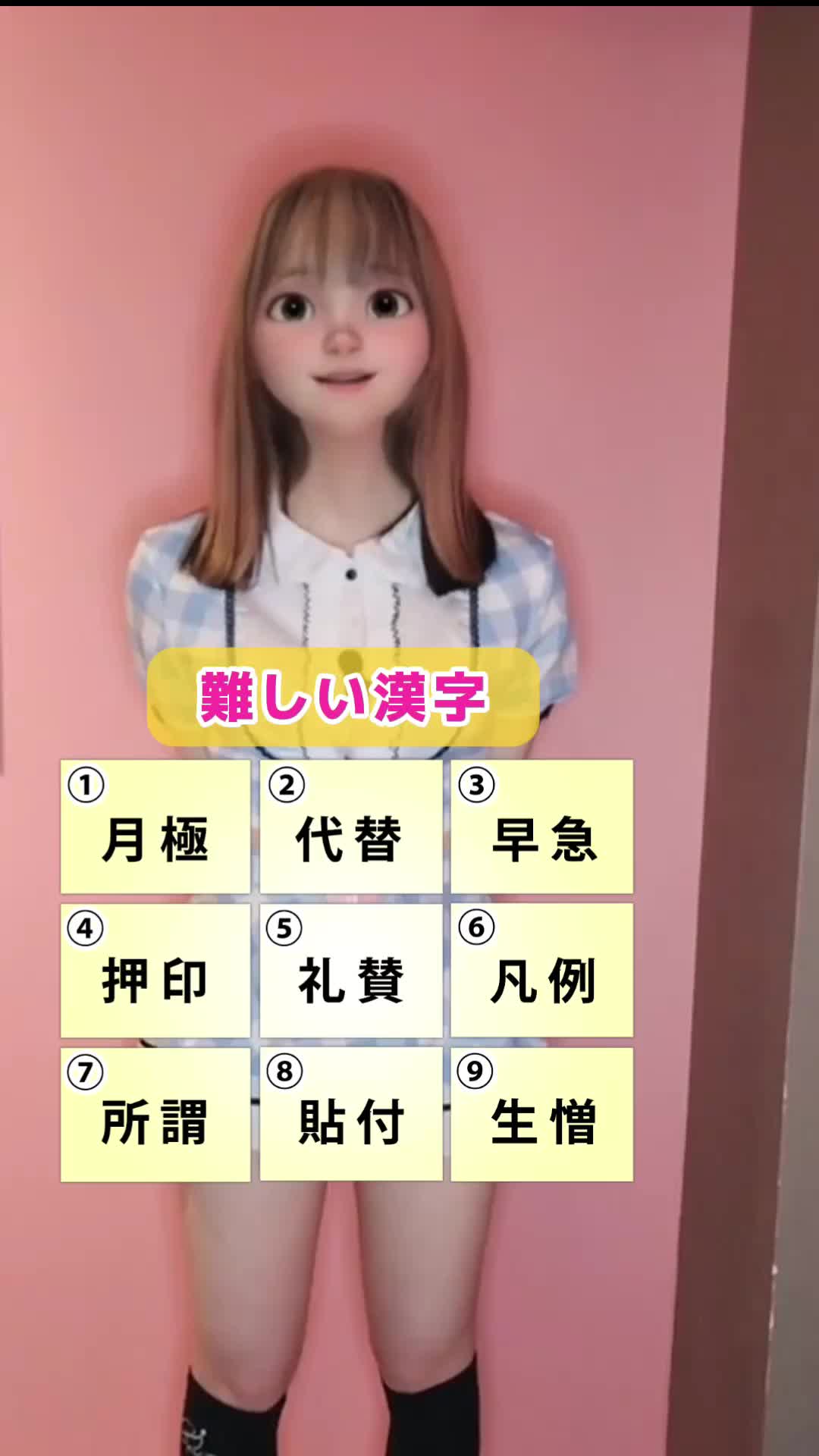 Girls Bar POPCORN ホットニュース 166203