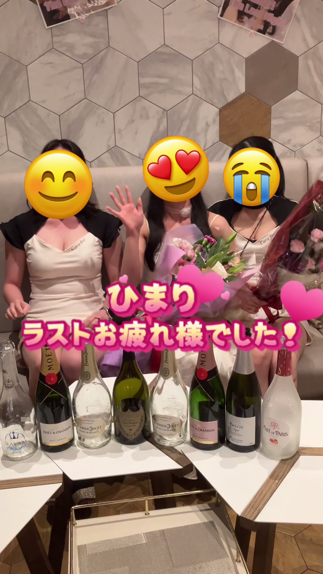 Cara Bar ホットニュース 166221