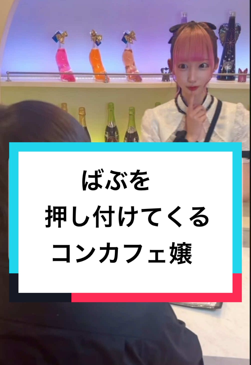 Labyrinth×Castle〜らびきゃっす〜 ホットニュース 166232