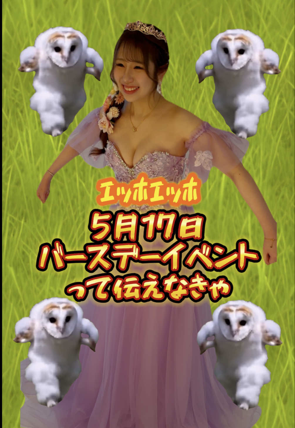 LUIAGUE ホットニュース 166403