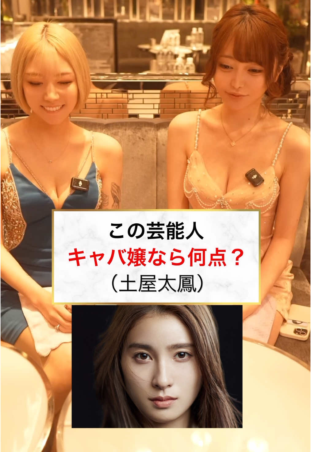 Reign ホットニュース 166410