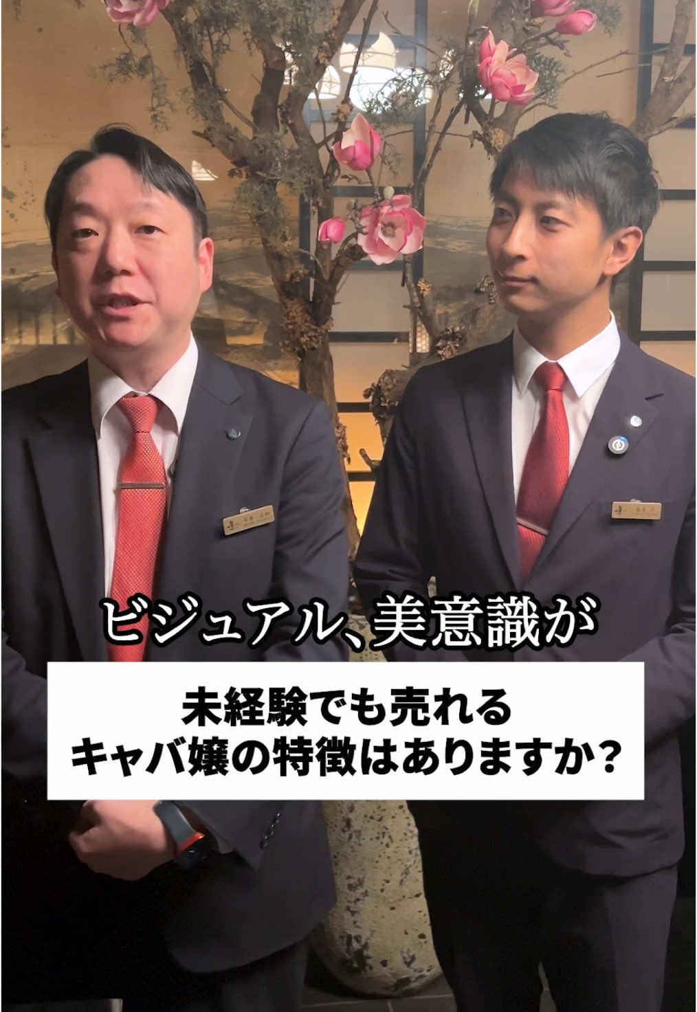 Club 蓮 錦糸町 ホットニュース 166430