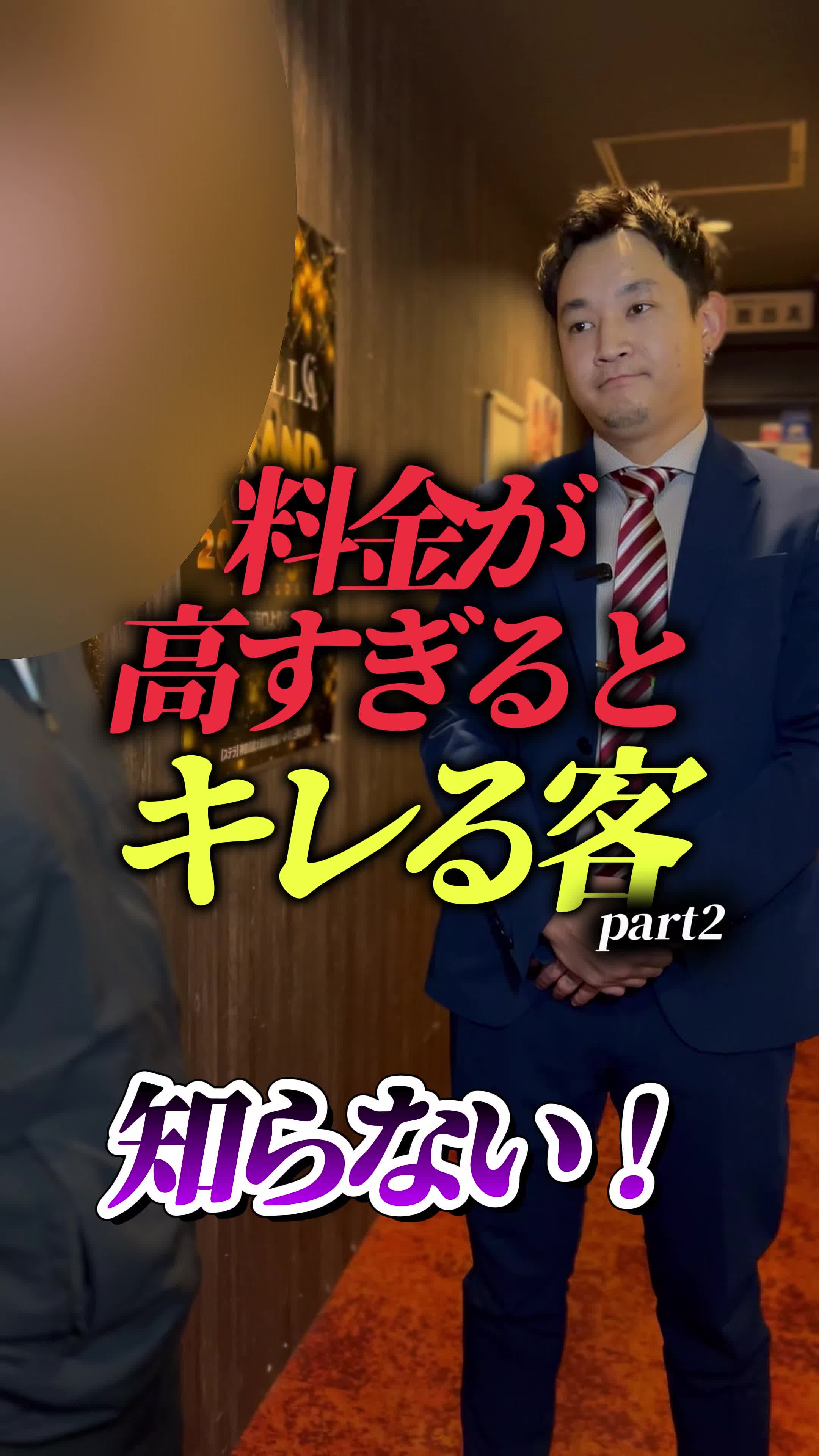 Girls Bar SELECT ホットニュース 166446