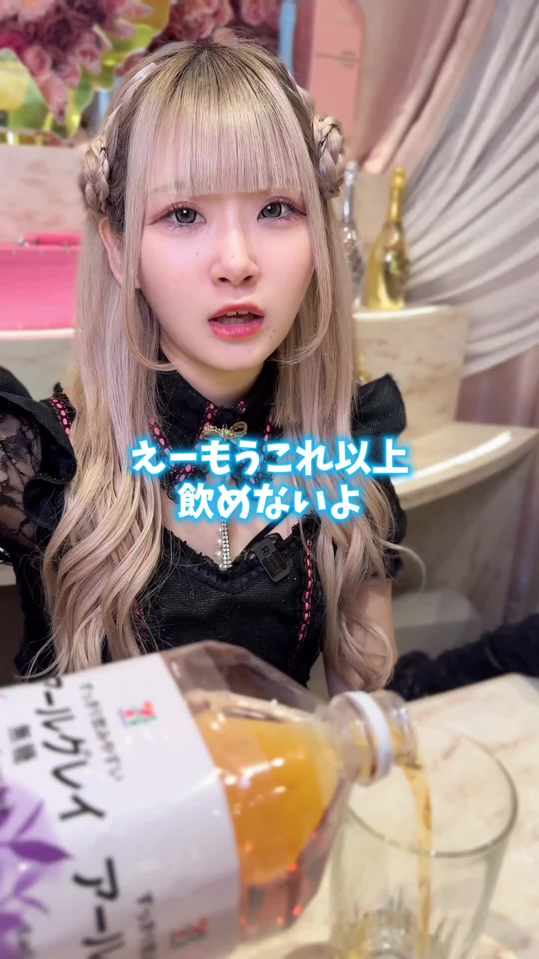 Cafe&Bar コンカフェランド ホットニュース 166506