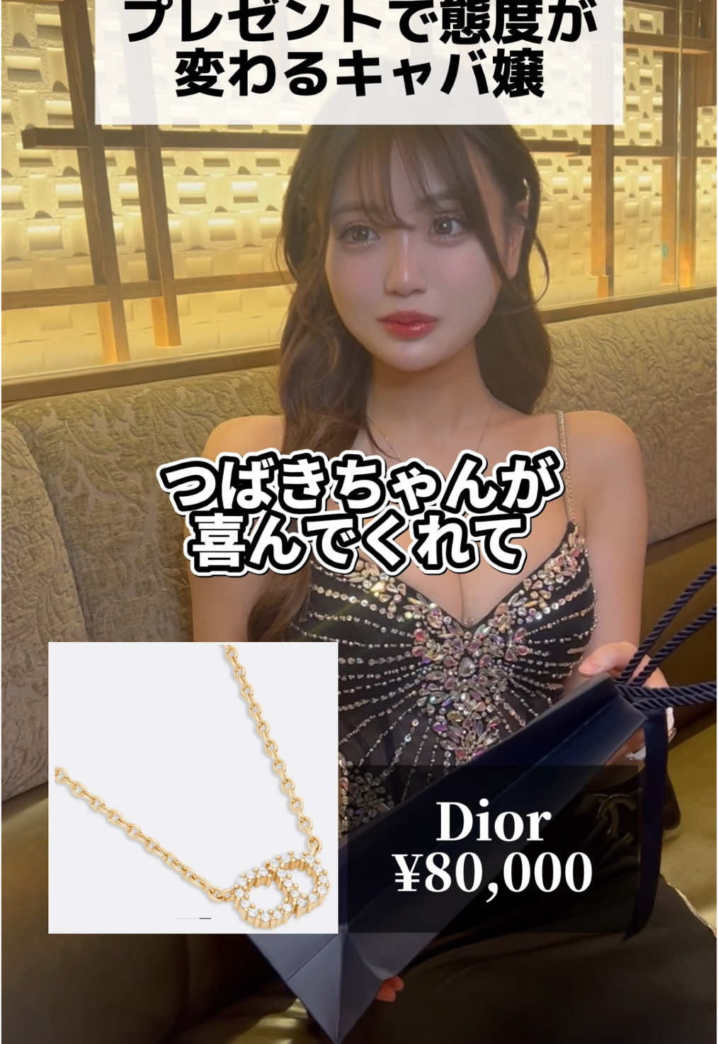 EPISODE ホットニュース 166507