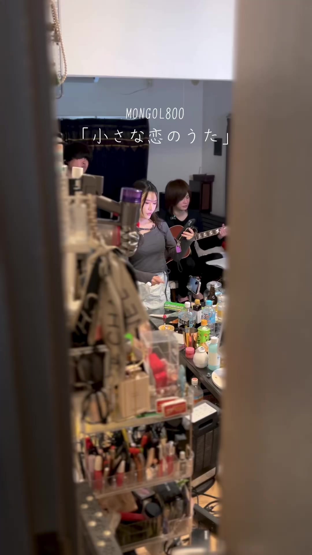 一軒家で歌ってみた：小さな恋の歌/MONGOL800 #MONGOL800#バンド#一軒家