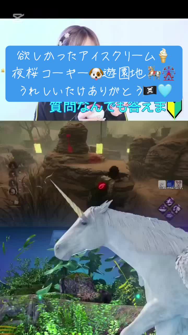 水崎アリス