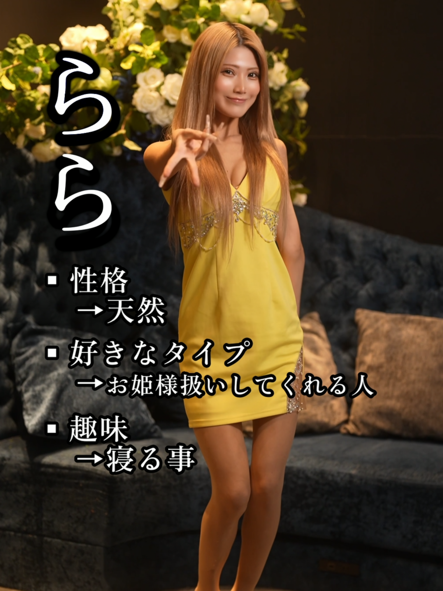 Reign ホットニュース 166638