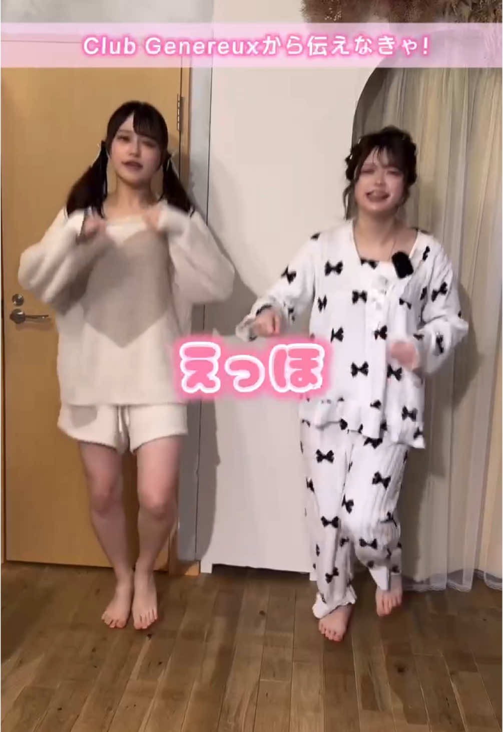 GENEREUX ホットニュース 166658