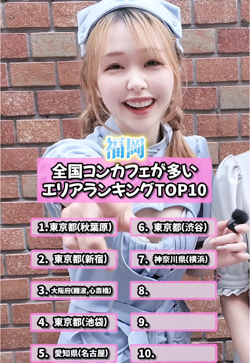 Cafe＆Bar Doll's Cafe ホットニュース 166673