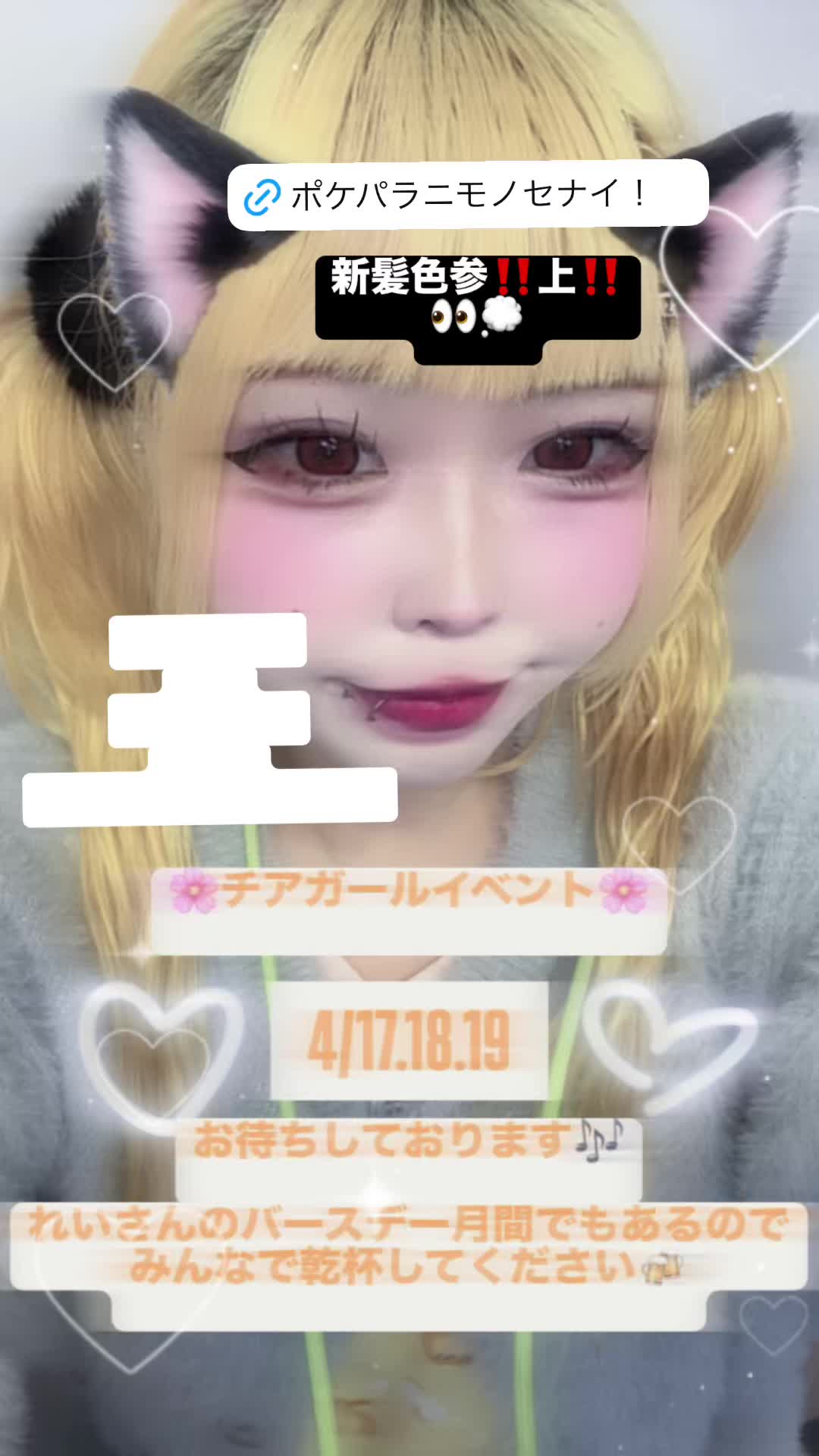 giRl's baR uRa庭 ホットニュース 166737