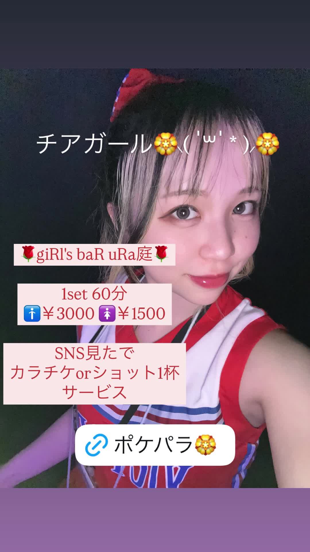 giRl's baR uRa庭 ホットニュース 166738