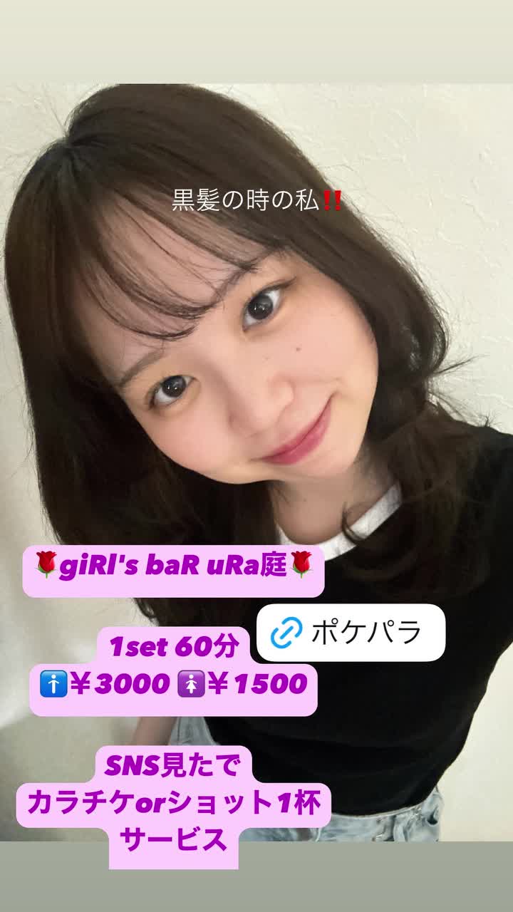 giRl's baR uRa庭 ホットニュース 166740