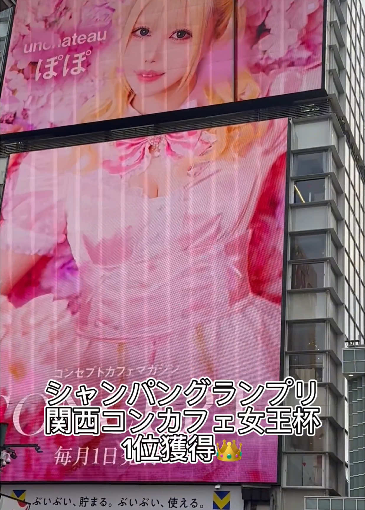 Unchateau日記1336263