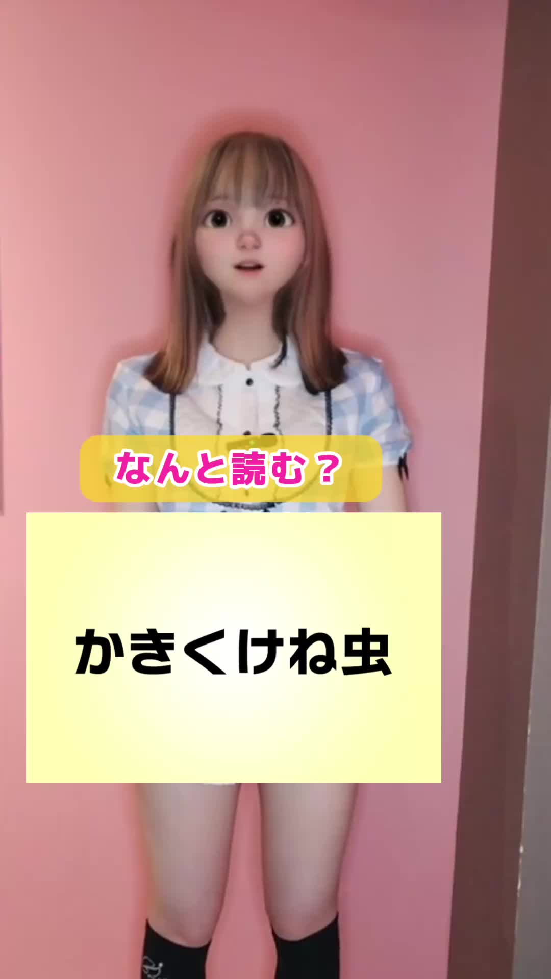 Girls Bar POPCORN ホットニュース 166935